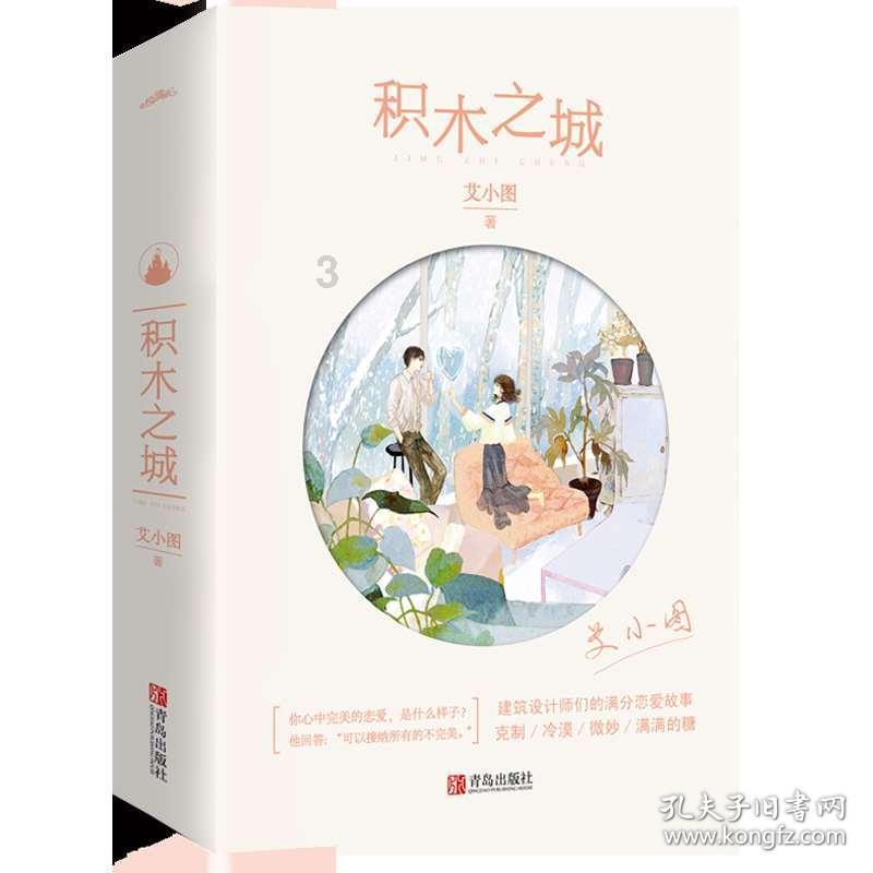 丽人丽妆2023年预计净利润为2800万元至3500万元