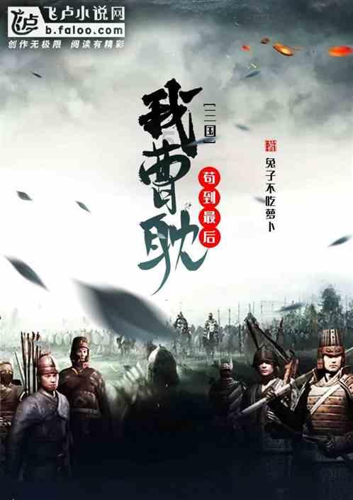 诅咒之书