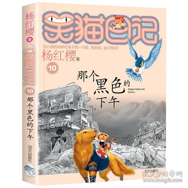 患有桥本病，会遗传吗？游戏画面